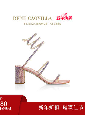 【新年折扣】RENE CAOVILLA CLEO系列粉色渐变水钻中跟凉鞋