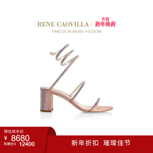 CAOVILLA RENE CLEO系列粉色渐变水钻中跟凉鞋 年终折扣