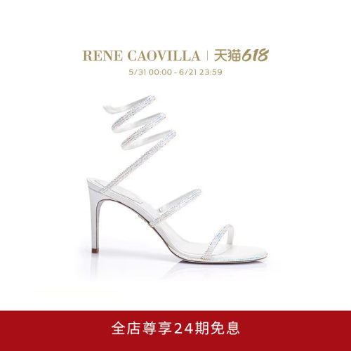 RENECAOVILLCLEO系列