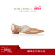 GALAXIA水钻网纱平底芭蕾舞鞋 CAOVILLA 折扣倒计时 RENE