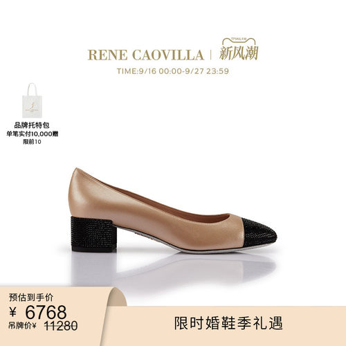 RENECAOVILLA女士时尚