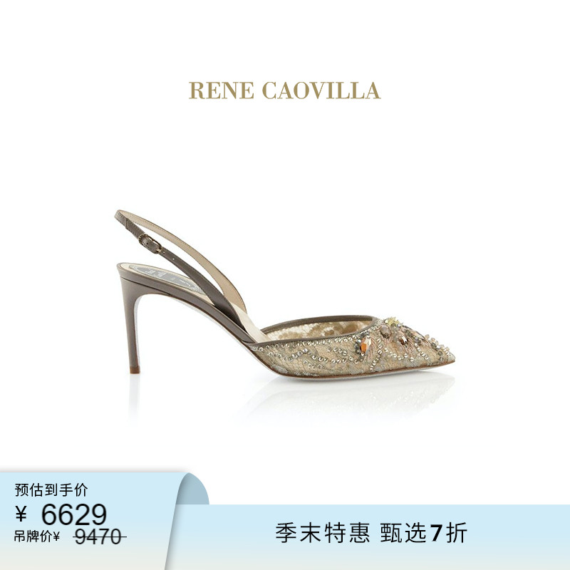 【季末7折】RENE CAOVILLAFIONA系列灰色蕾丝尖头高跟鞋女