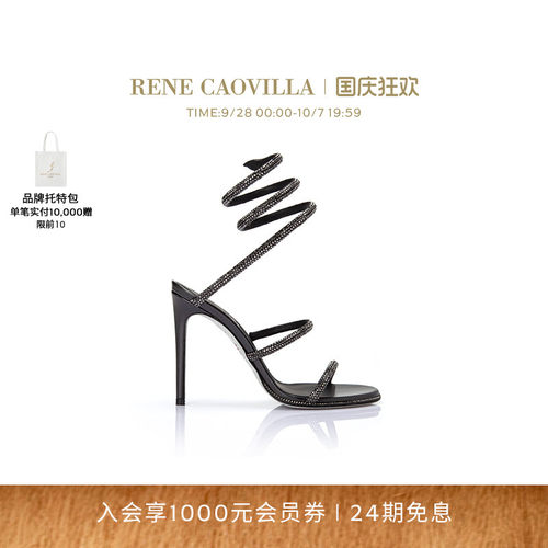 CLEO系列女士高跟凉鞋RC