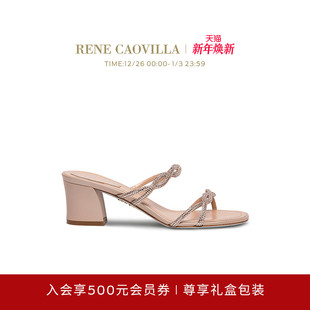 CAOVILLA RENE BRAID系列裸色水钻女士高跟凉鞋 礼物