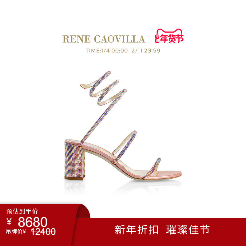【新年折扣】RENE CAOVILLA CLEO系列粉色渐变水钻中跟凉鞋,女鞋,时装凉鞋,淘宝优惠券,粉丝福利购,淘宝优惠卷
