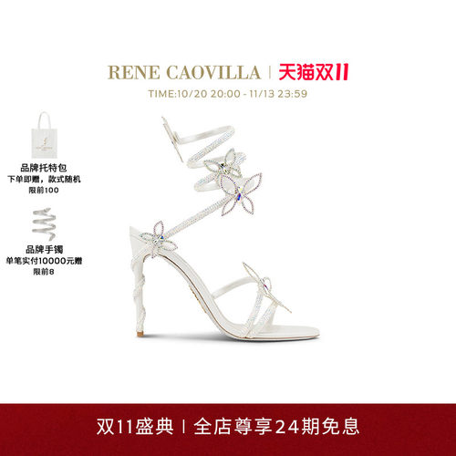 RENECAOVILLAMARGOT系列