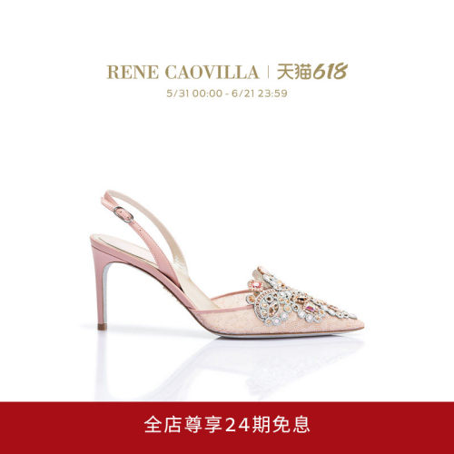 RENECAOVILLAVENEZIANA系列