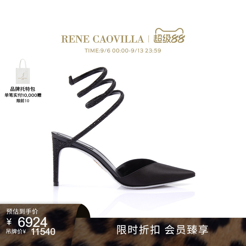 【限时折扣】RENE CAOVILLA CLEO系列黑色水钻绑带女士高跟鞋
