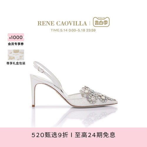 【520礼物】RENE CAOVILLA VENEZIANA系列水钻白色高跟鞋-封面