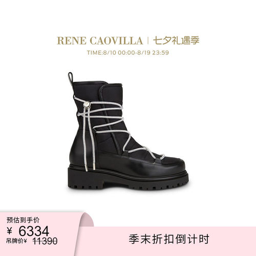 ASPEN系列水钻登山靴RC靴子