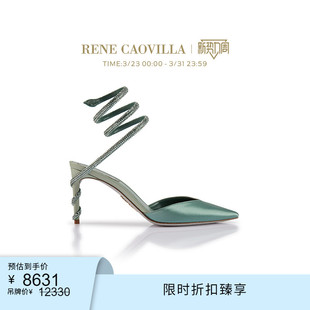 CAOVILLAMARGOT系列水钻尖头高跟鞋 RENE 限时折扣
