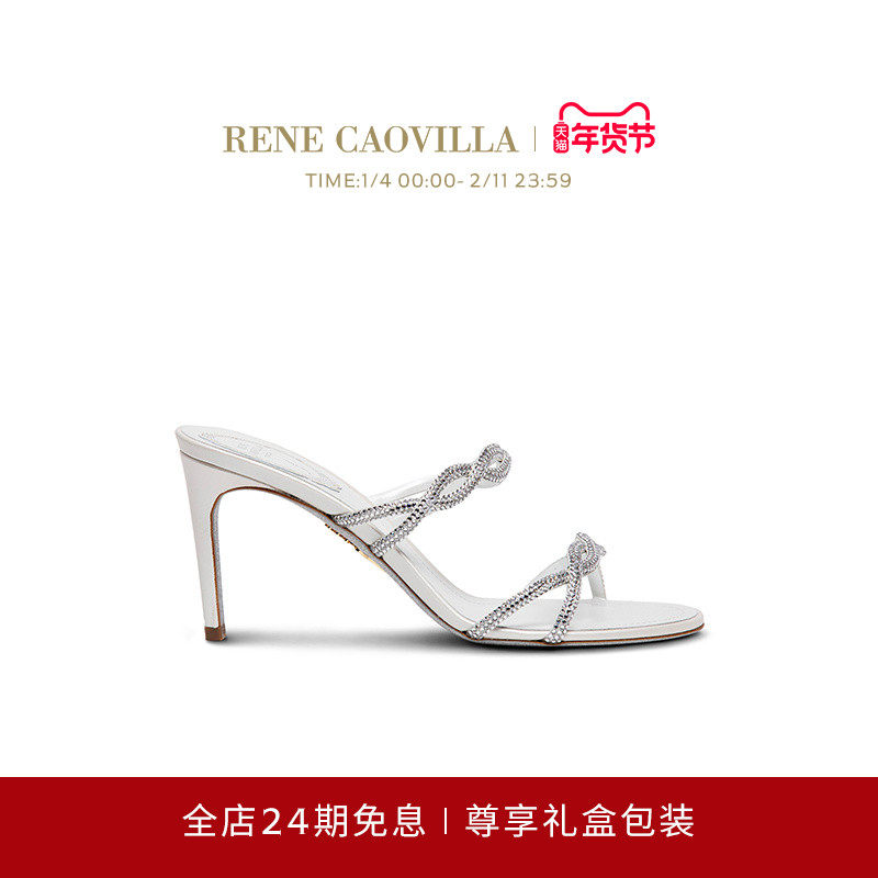 【礼物】RENE CAOVILLA BRAID系列米白色水钻女士高跟凉鞋,女鞋,时装凉鞋,淘宝优惠券,粉丝福利购,淘宝优惠卷