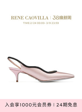 【折扣倒计时】RENE CAOVILLA ONDA系列尖头水钻女士高跟鞋