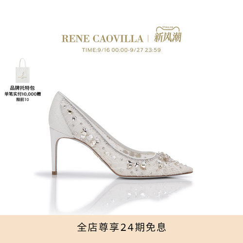 RENECAOVILLAHINA系列