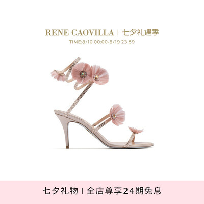 【七夕礼物】RENE CAOVILLA JOLENE系列水钻女士高跟凉鞋