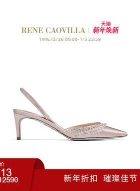 【新年折扣】RENE CAOVILLA CLEO系列水钻尖头女士高跟鞋