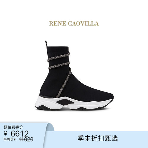 RENECAOVILLACLEORUNNING系列