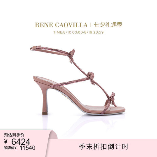 RENECAOVILLACATERINA系列