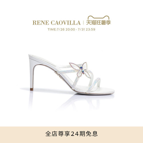 RENECAOVILLABUTTERFLOWER系列