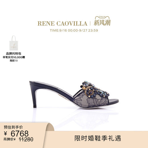 新品水钻RENECAOVILLA