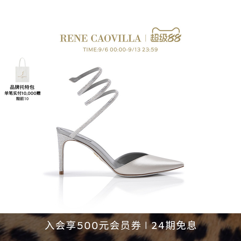 RENE CAOVILLA CLEO系列水钻绑带女士高跟鞋婚鞋