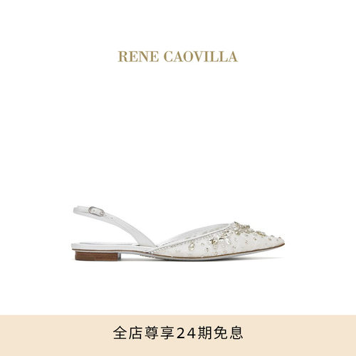 【礼物】RENE CAOVILLA HINA系列白色尖头水钻女士平底凉鞋