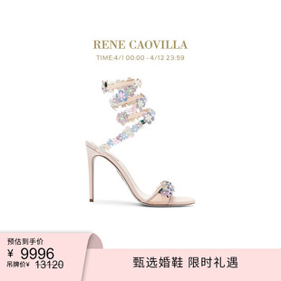 RENE 婚鞋 礼遇 ROXANNE系列水钻女士高跟凉鞋 CAOVILLA