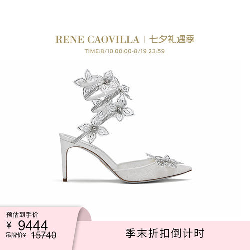 新品水钻RENECAOVILLA