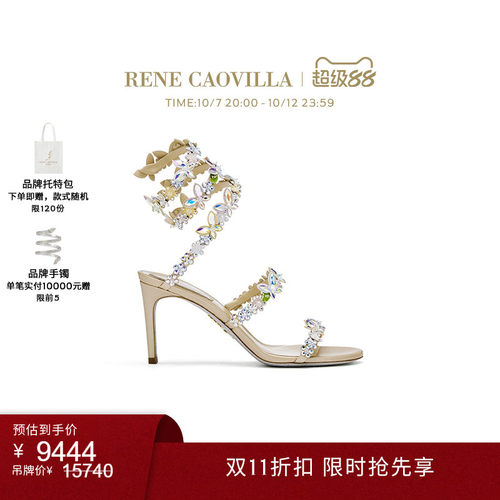 新品水钻RENECAOVILLA