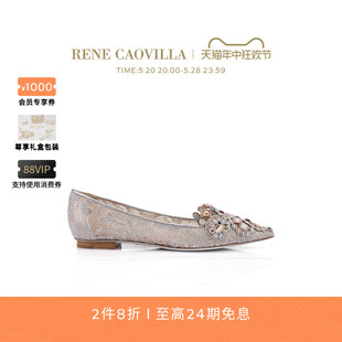 CAOVILLA RENE VENEZIANA系列裸色尖头芭蕾舞平底鞋