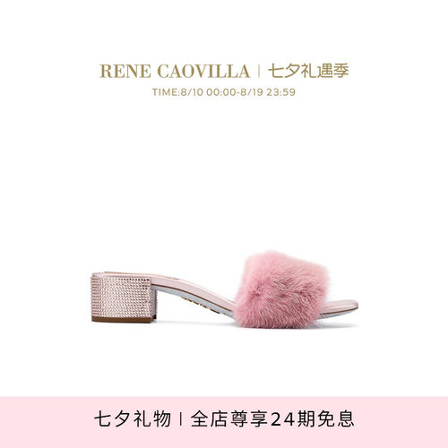 【七夕礼物】RENE CAOVILLA LINDSEY系列毛毛装饰女士高跟凉鞋