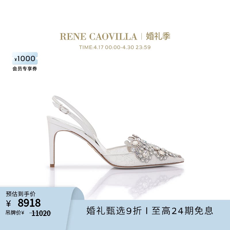 RENE CAOVILLA女士VENEZIANA系列水钻白色高跟鞋