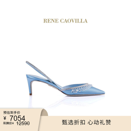 新品水钻RENECAOVILLA