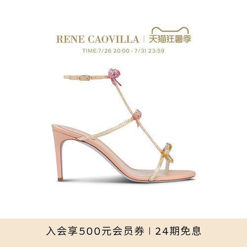RENECAOVILLA女士CATERINA系列