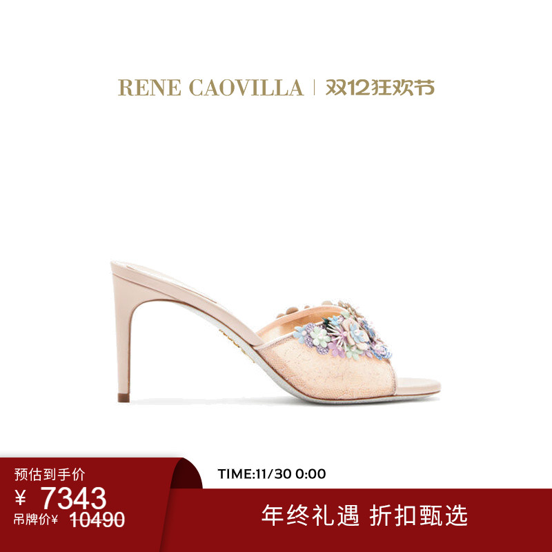 RENECAOVILLAROXANNE系列