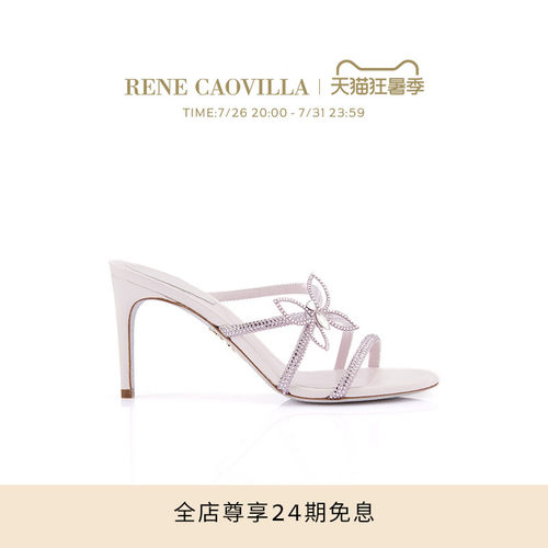 女士水钻RENECAOVILLA