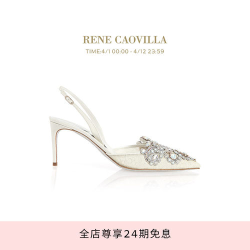 【婚鞋甄选】RENE CAOVILLA VENEZIANA系列水钻尖头女士露跟鞋