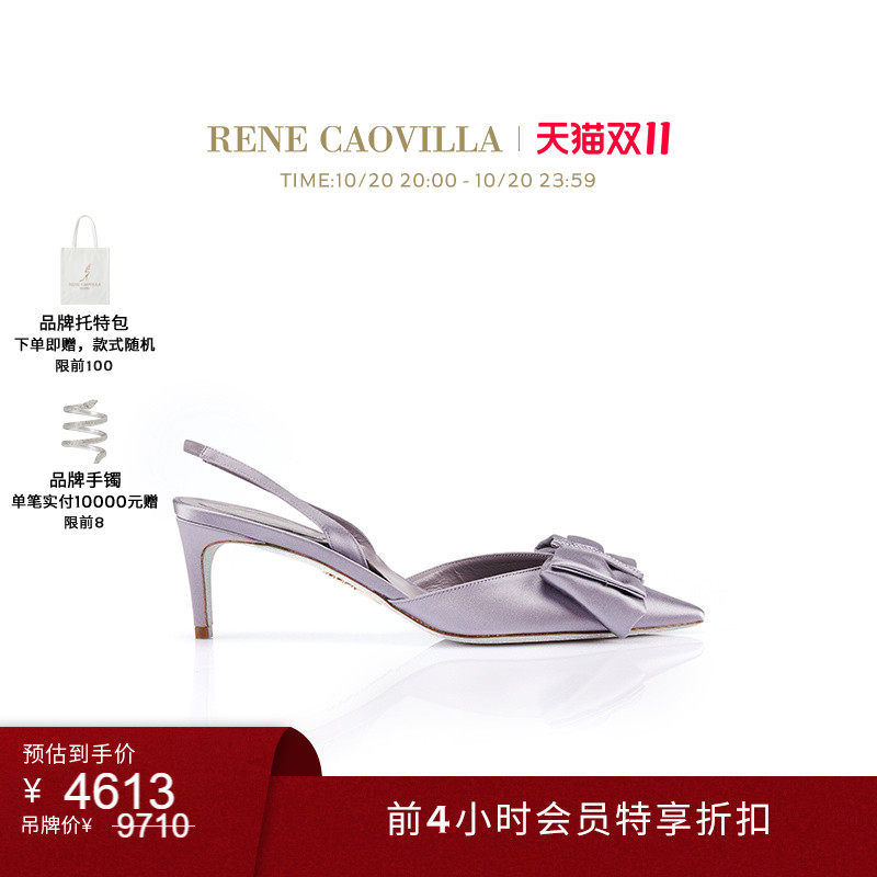 【前4H优惠】RENE CAOVILLA  SARA 尖头水钻女士高跟鞋婚鞋