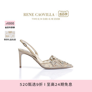 RC单鞋 520礼物 VENEZIANA系列尖头女士高跟鞋 CAOVILLA RENE