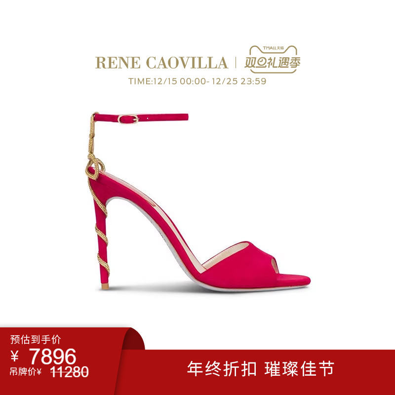 MORGANA系列红色水钻尖头露跟鞋