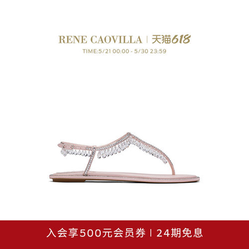 新品水钻RENECAOVILLA