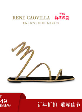 【新年折扣】RENE CAOVILLA CLEO系列金色绑带平底凉鞋