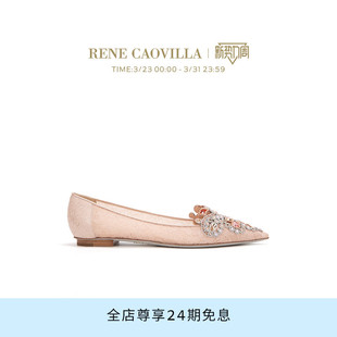 RENE CAOVILLAVENEZIANA系列裸色尖头芭蕾舞平底鞋