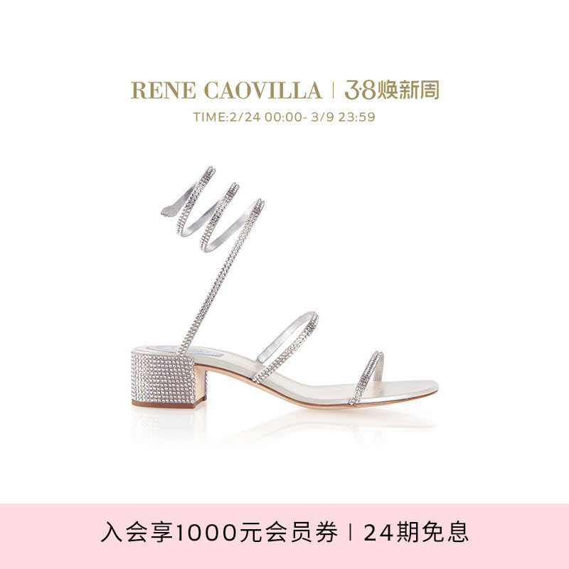 【礼物】RENE CAOVILLA CLEO系列灰色水钻低跟凉鞋