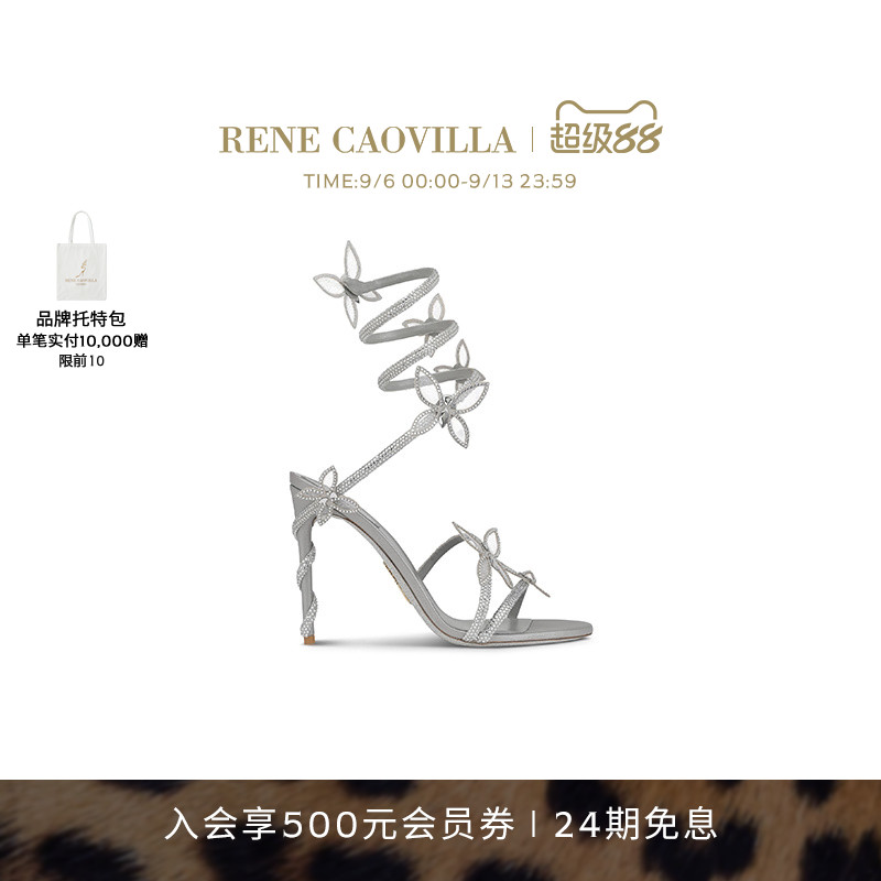 RENE CAOVILLA MARGOT系列水钻绑带高跟凉鞋婚鞋