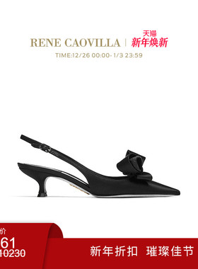 【新年折扣】RENE CAOVILLA ARABELLA蝴蝶结尖头水钻女士高跟鞋