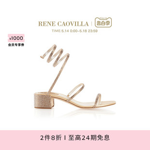 CAOVILLACLEO金色水钻系带低跟凉鞋 520礼物 RENE RC女鞋