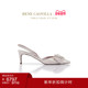 SARA系列尖头蝴蝶结水钻高跟鞋 CAOVILLA 折扣倒计时 RENE