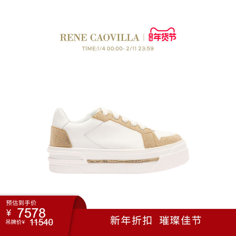 【新品直降】RENE CAOVILLA XTRA系列白色水钻女士运动休闲鞋,女鞋,时尚休闲鞋,淘宝优惠券,粉丝福利购,淘宝优惠卷