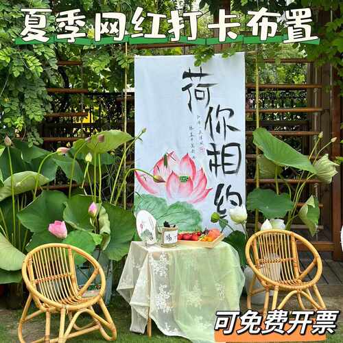 古风荷花主题夏季装饰新中式挂布